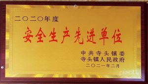 資質(zhì)證書(shū)